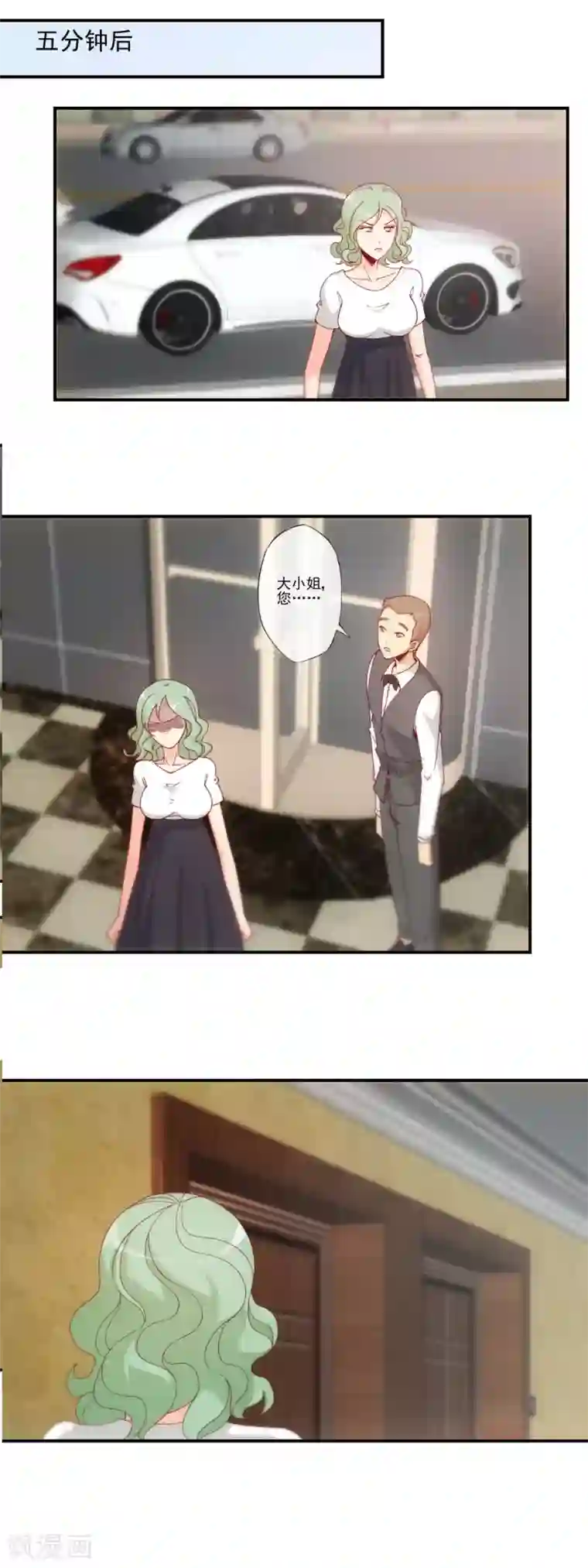 隐婚100分：神秘老公不见面第38话