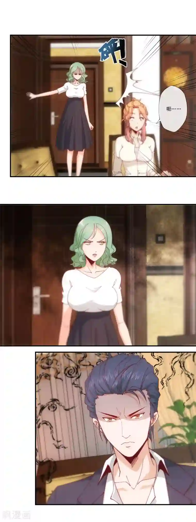 隐婚100分：神秘老公不见面第38话