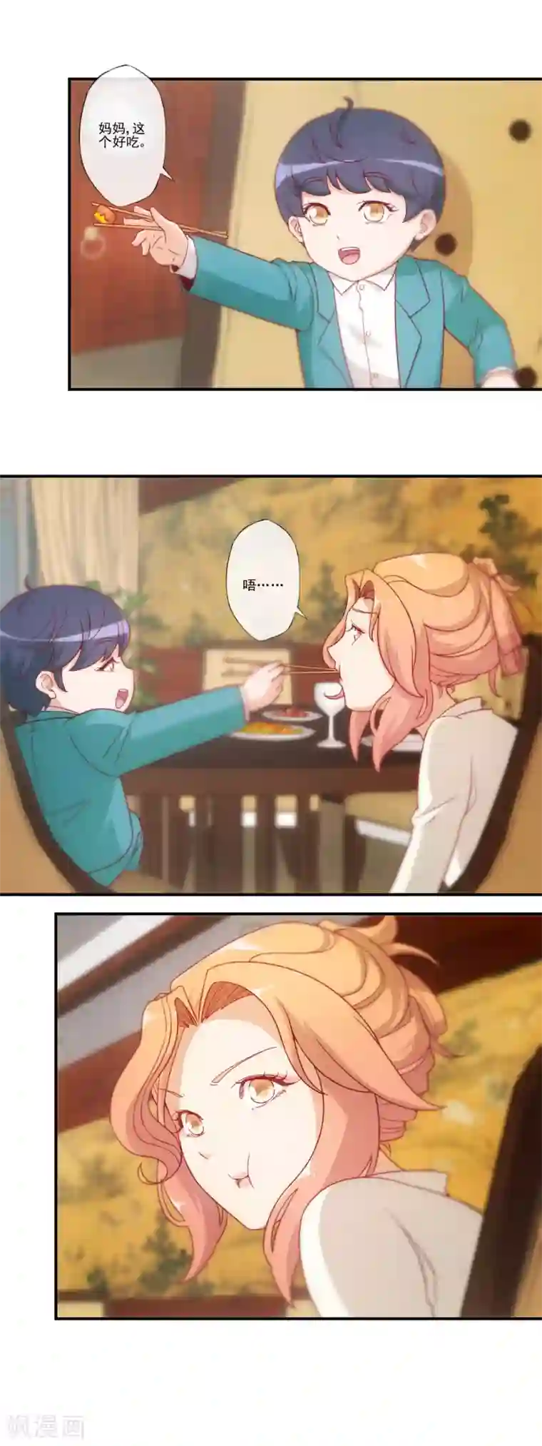 隐婚100分：神秘老公不见面第38话