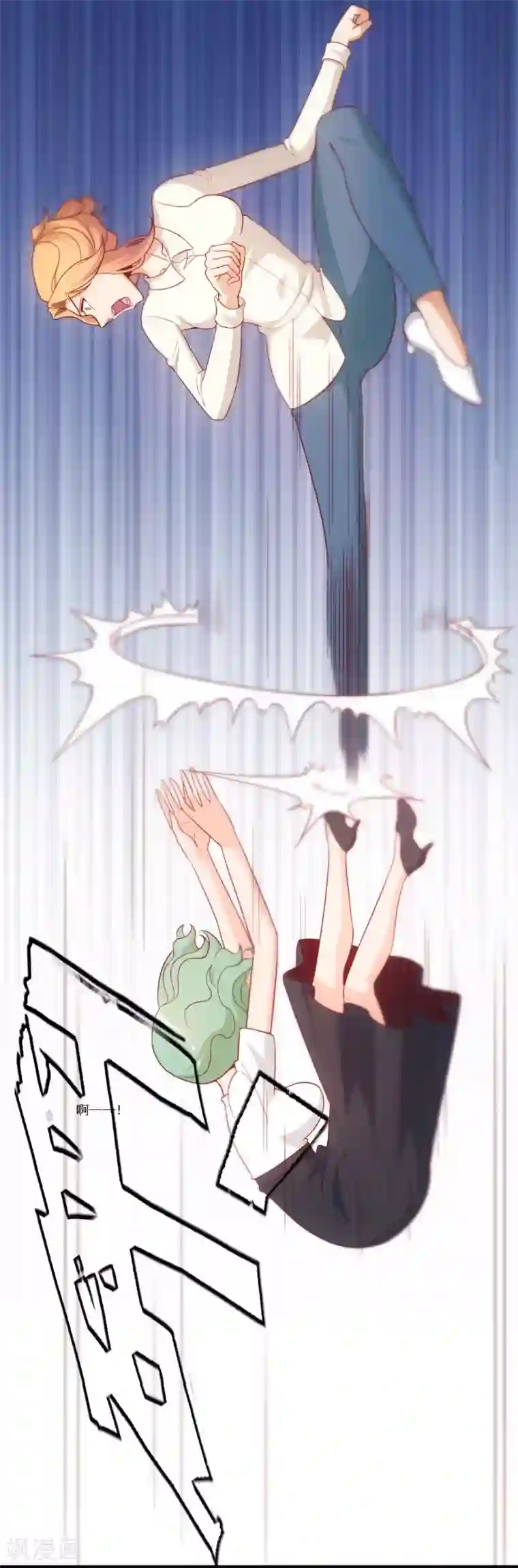 隐婚100分：神秘老公不见面第42话