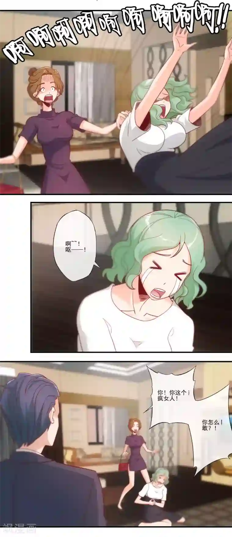 隐婚100分：神秘老公不见面第42话