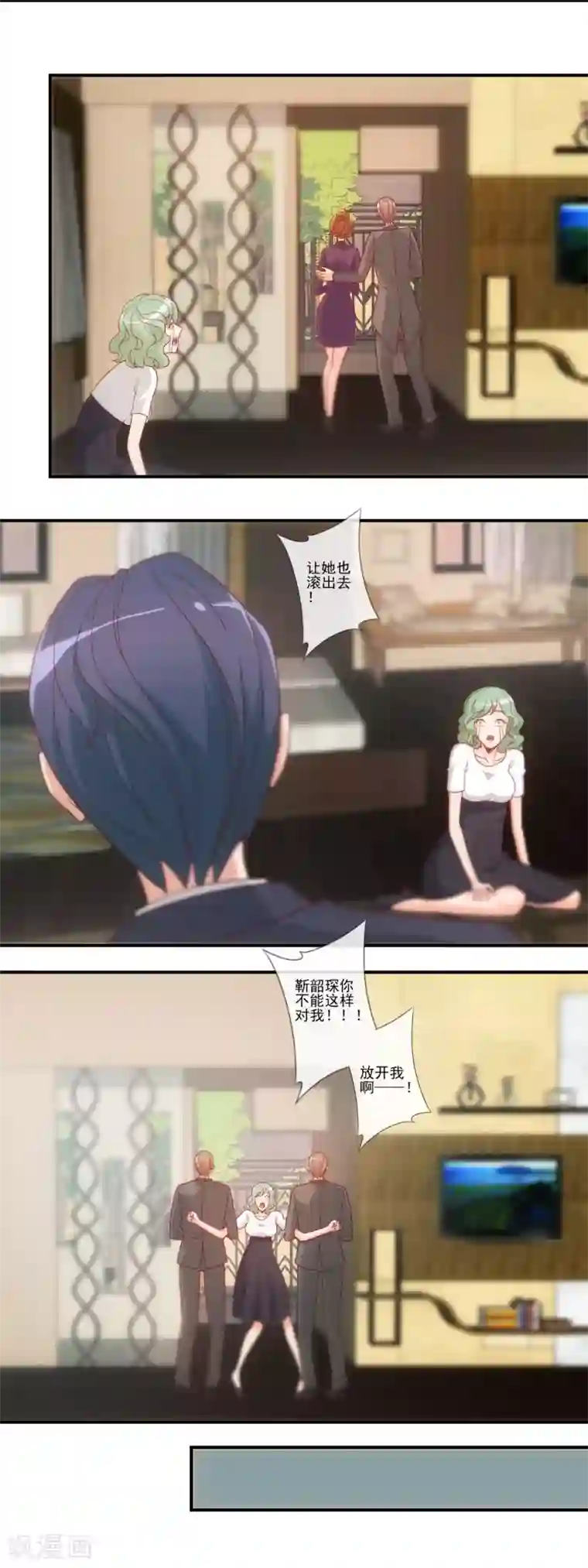 隐婚100分：神秘老公不见面第42话