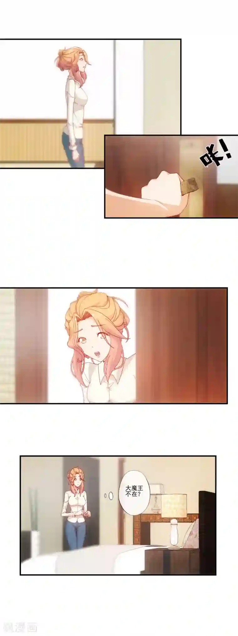 隐婚100分：神秘老公不见面第43话