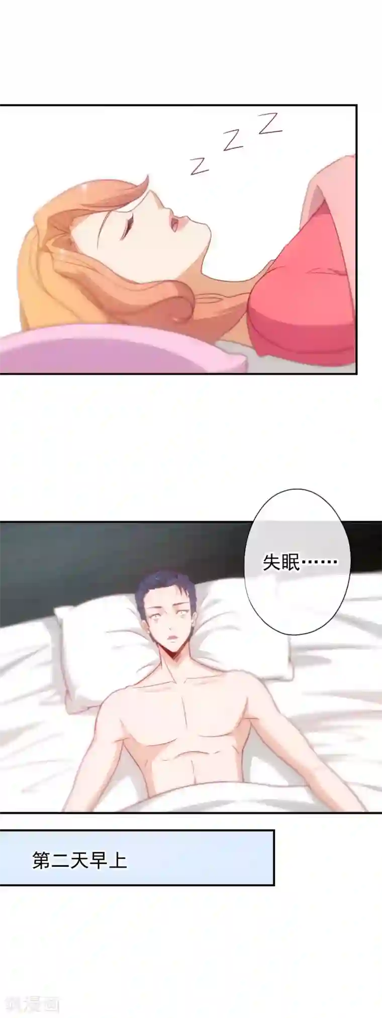 隐婚100分：神秘老公不见面第44话