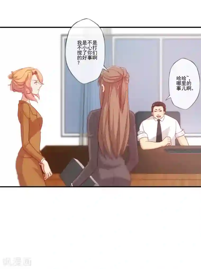 隐婚100分：神秘老公不见面第44话