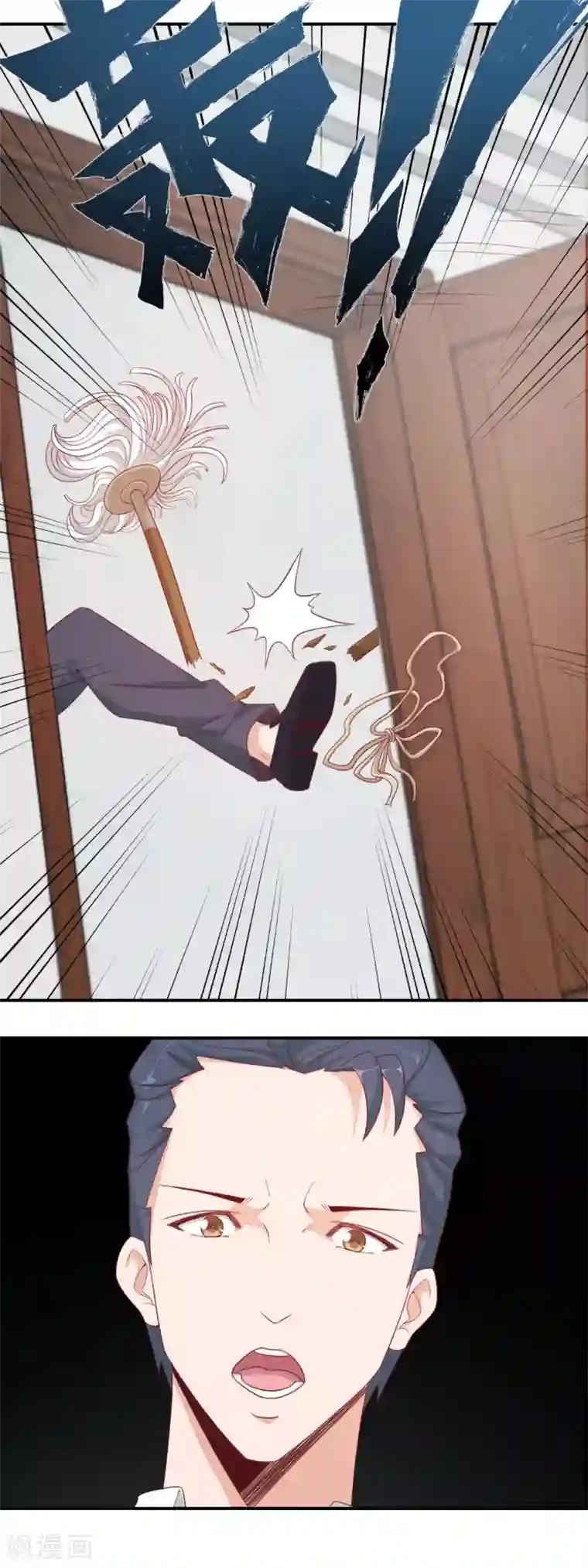 隐婚100分：神秘老公不见面第46话