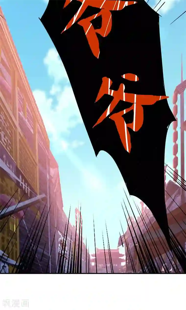 将军别放纵第1话 谁说只能英雄救美