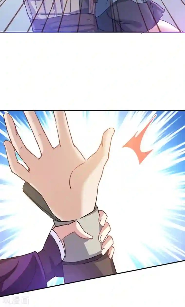 将军别放纵第1话 谁说只能英雄救美