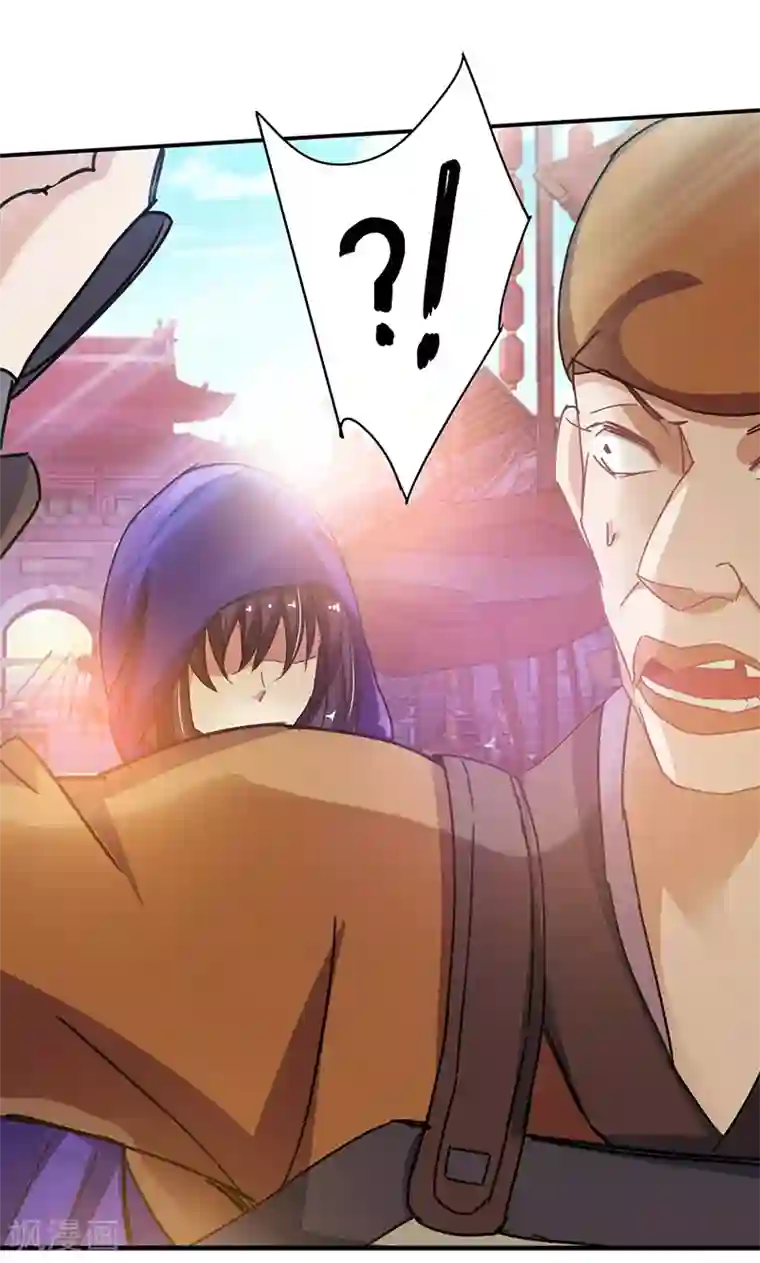 将军别放纵第1话 谁说只能英雄救美