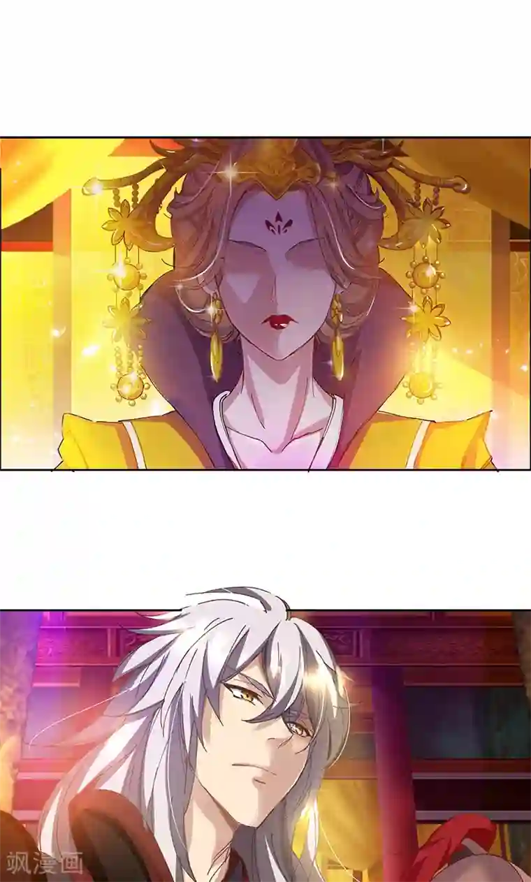 将军别放纵第1话 谁说只能英雄救美