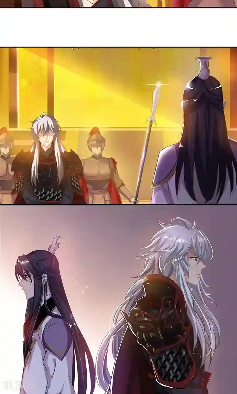 将军别放纵第1话 谁说只能英雄救美