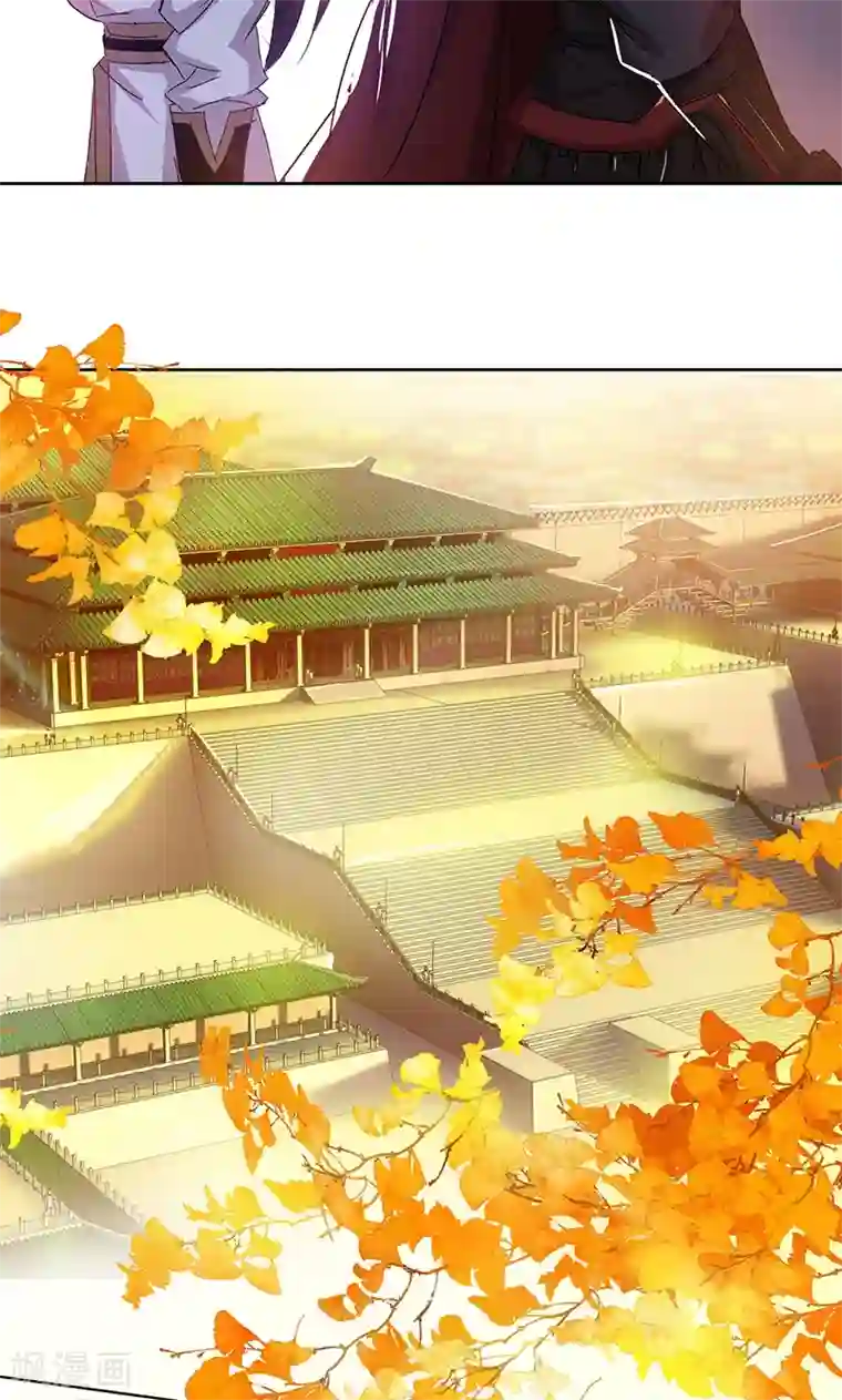 将军别放纵第1话 谁说只能英雄救美