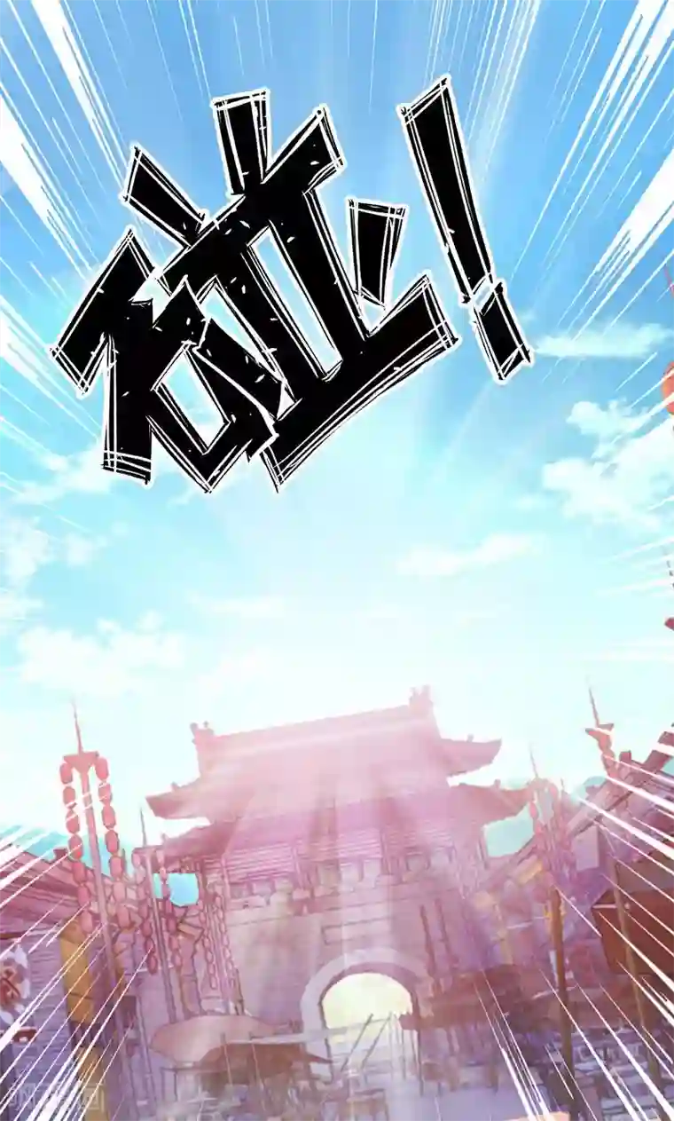 将军别放纵第2话 我家将军是顾渊