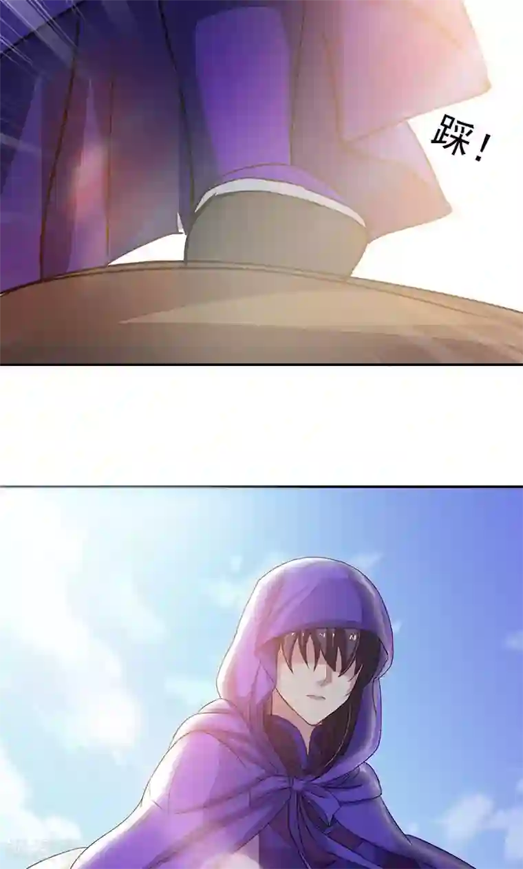 将军别放纵第2话 我家将军是顾渊