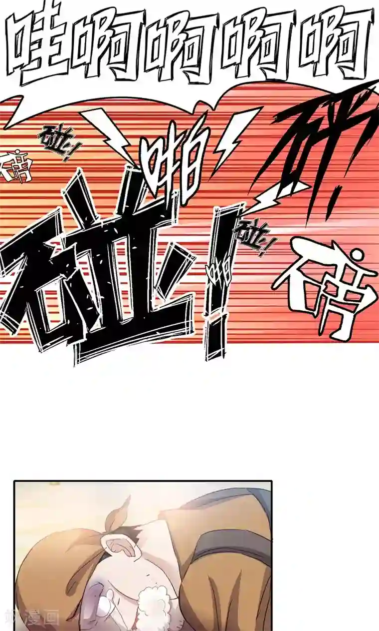 将军别放纵第2话 我家将军是顾渊