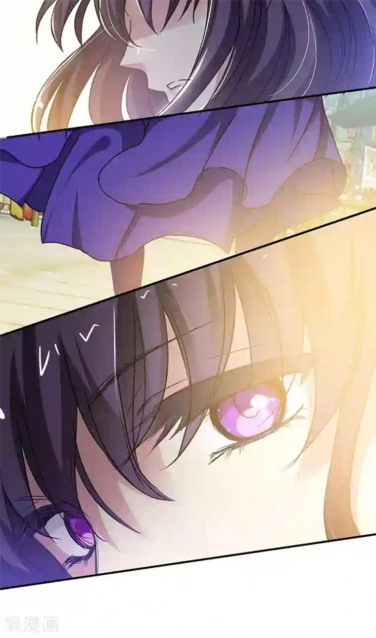 将军别放纵第2话 我家将军是顾渊