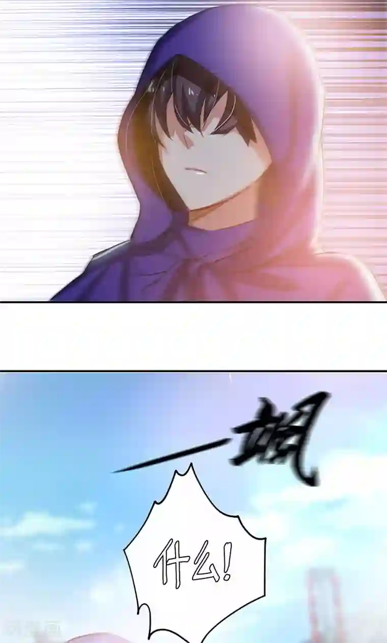 将军别放纵第2话 我家将军是顾渊