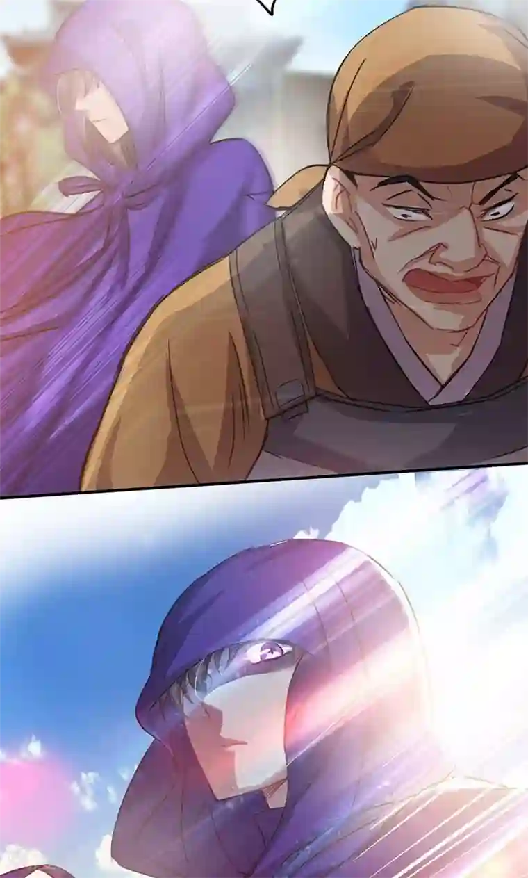 将军别放纵第2话 我家将军是顾渊