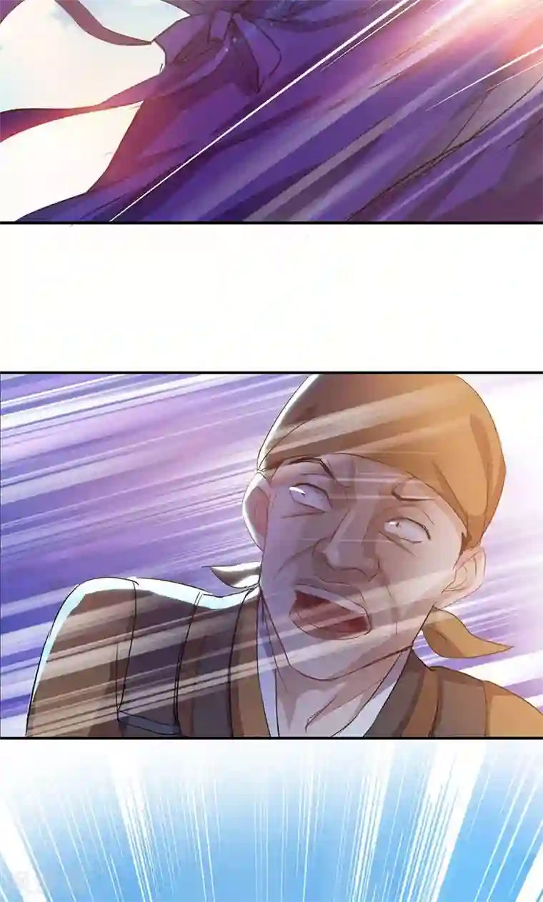 将军别放纵第2话 我家将军是顾渊