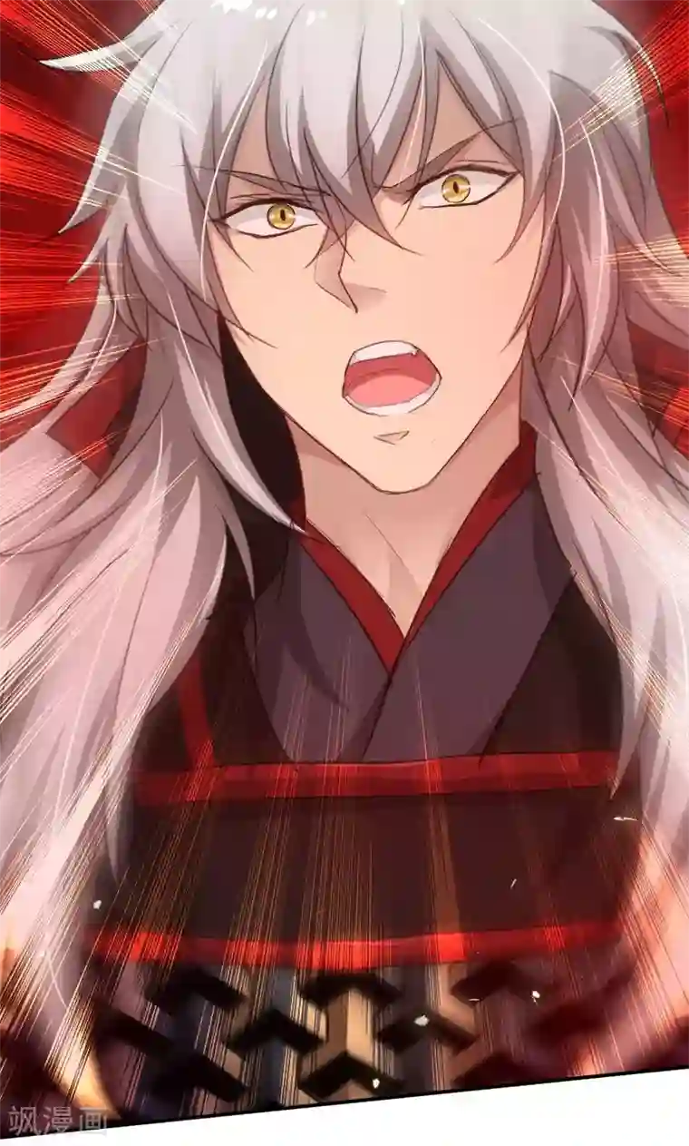 将军别放纵第15话 兵临城下