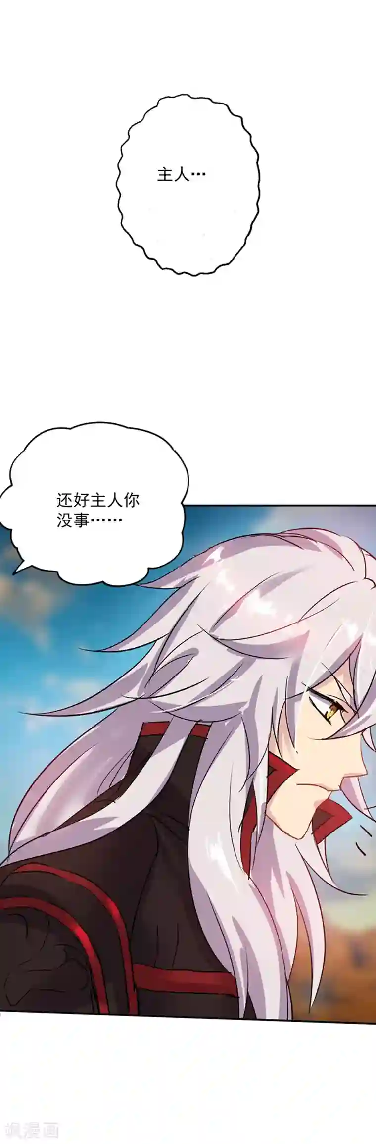 将军别放纵第23话 出手无悔