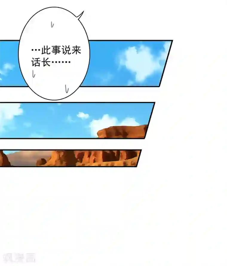 将军别放纵第23话 出手无悔