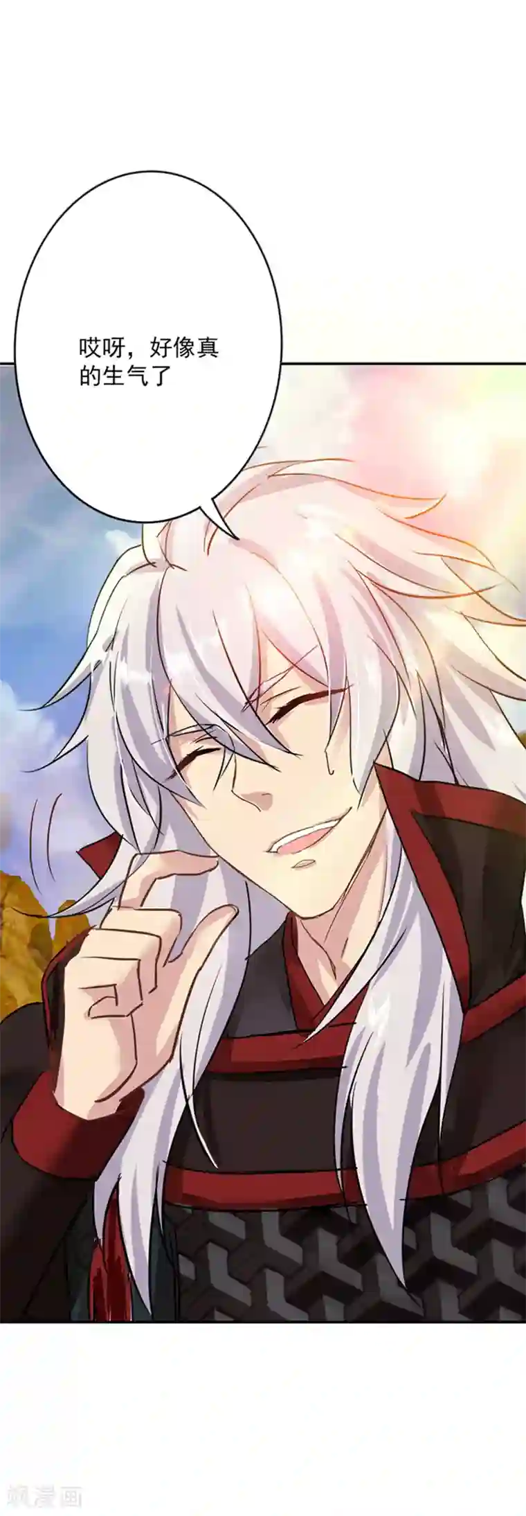 将军别放纵第23话 出手无悔