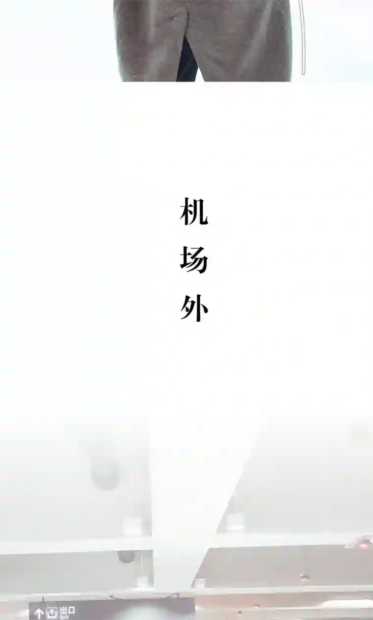 契约新娘第1话