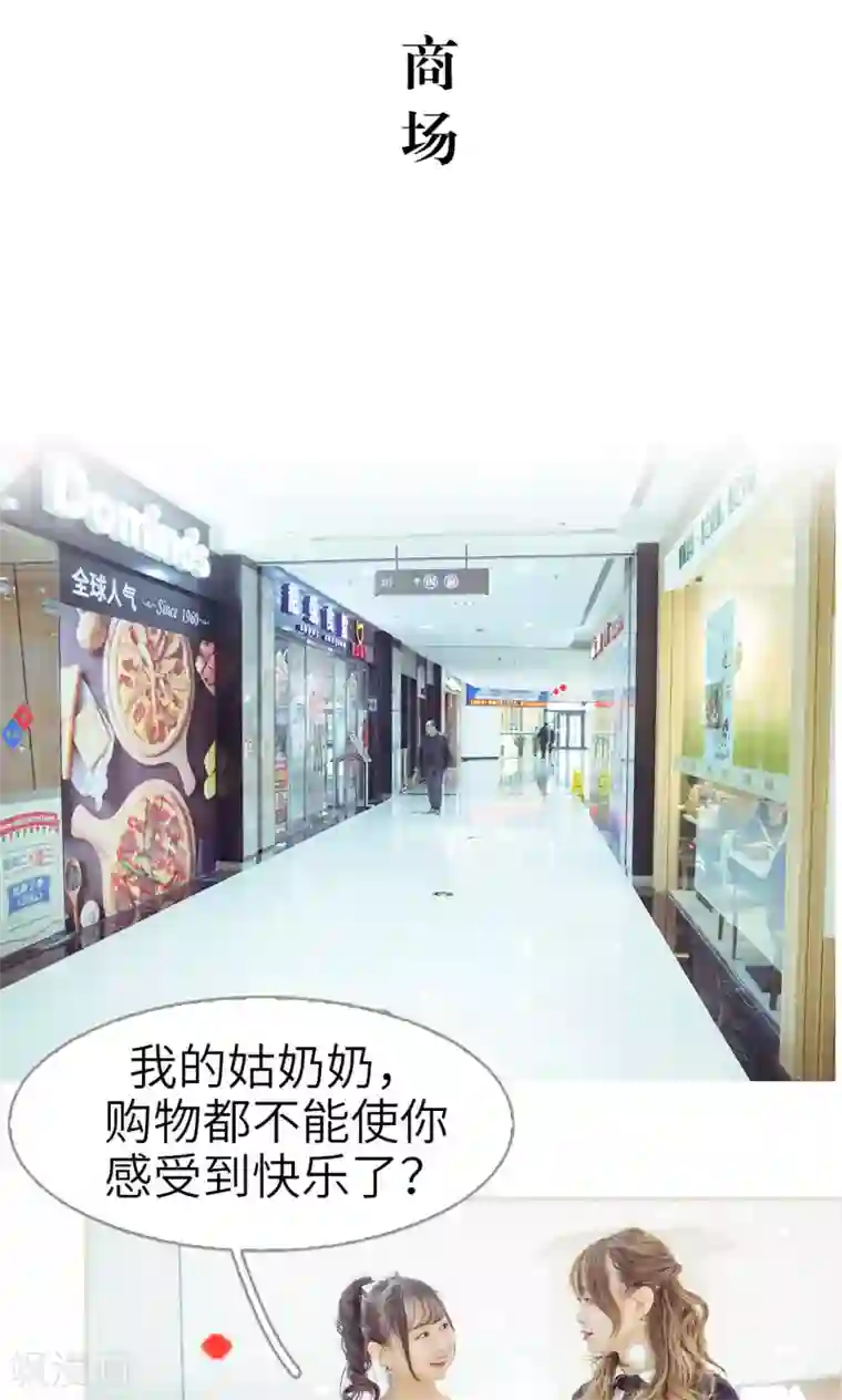 契约新娘第10话