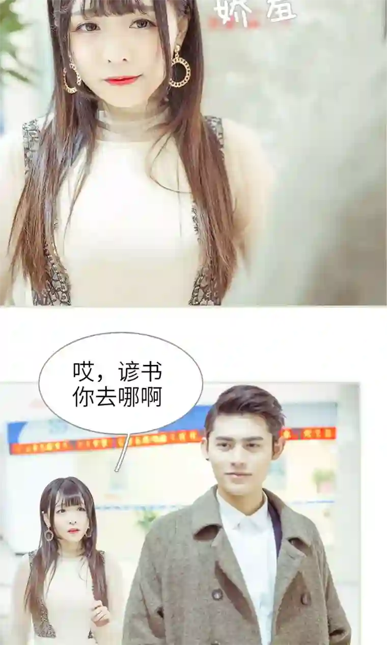 契约新娘第10话