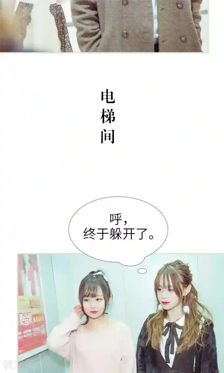 契约新娘第10话