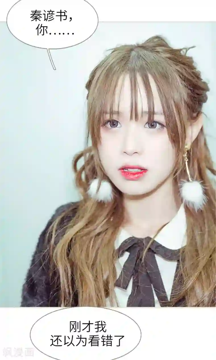 契约新娘第10话