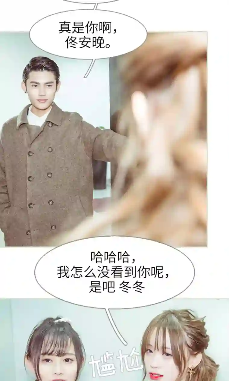 契约新娘第10话