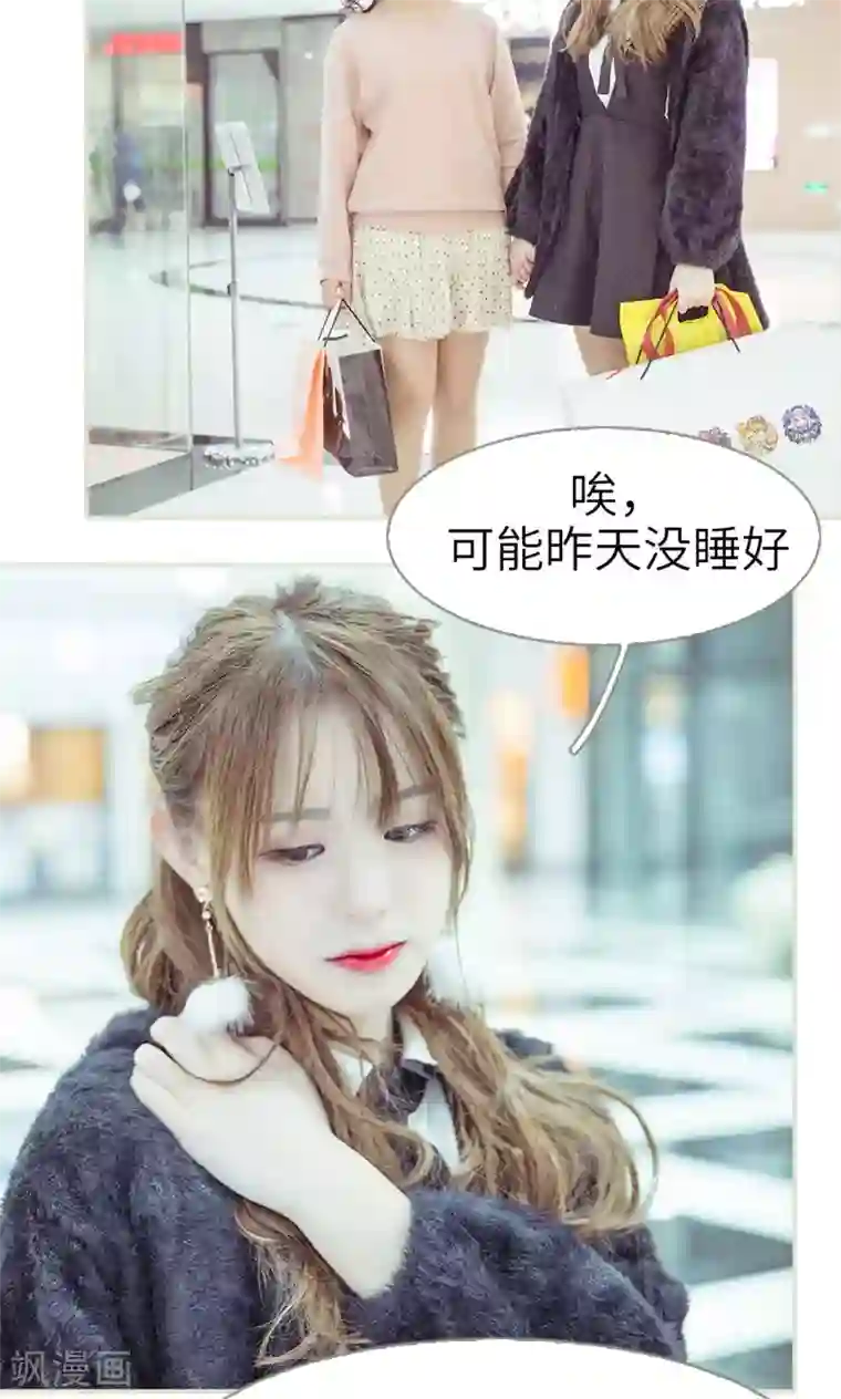 契约新娘第10话