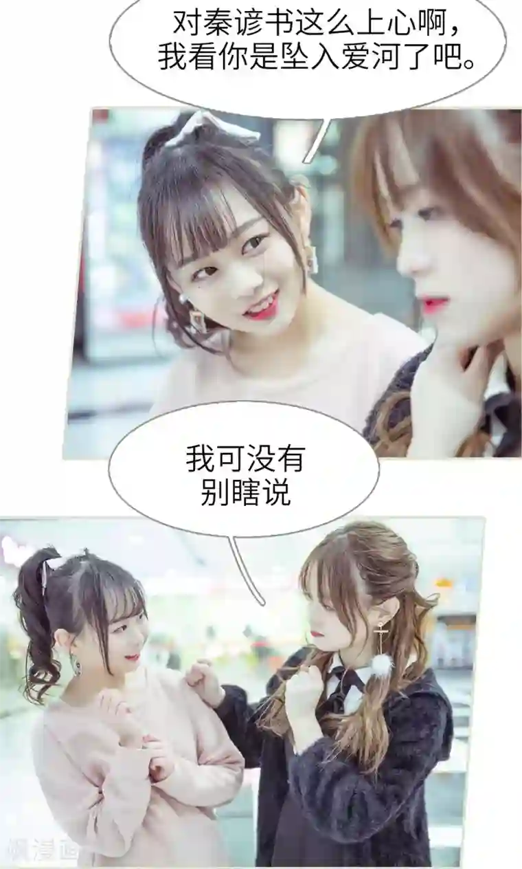 契约新娘第10话