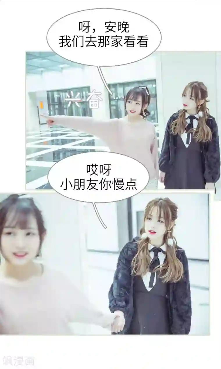 契约新娘第10话