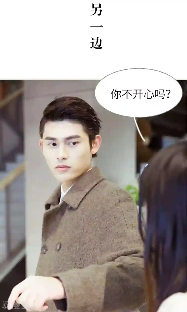 契约新娘第10话