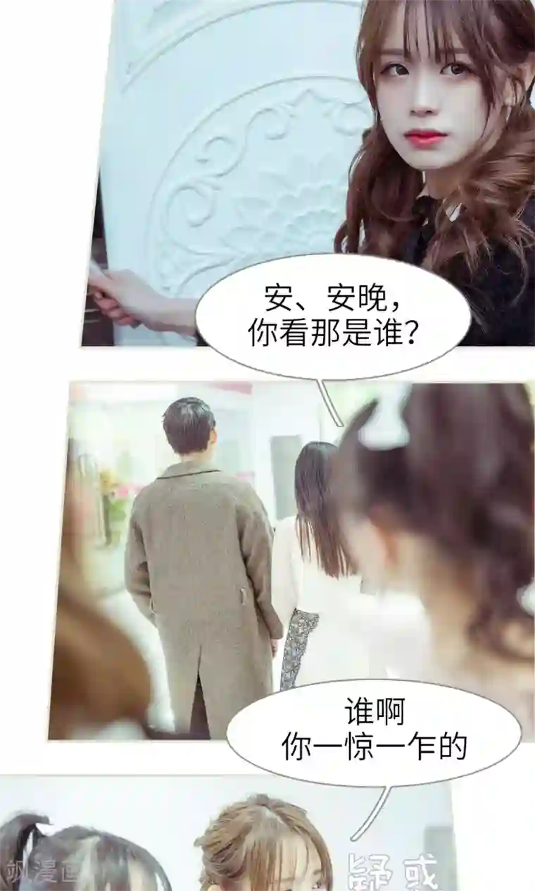 契约新娘第10话