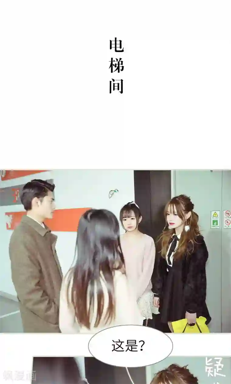 契约新娘第11话