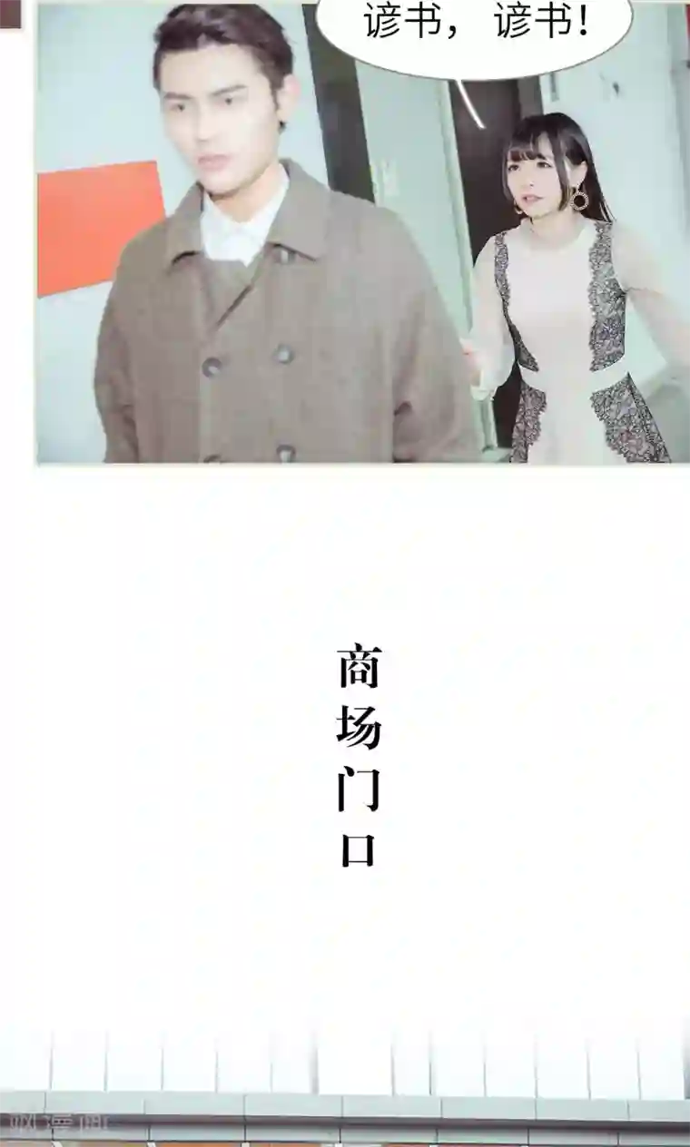 契约新娘第11话