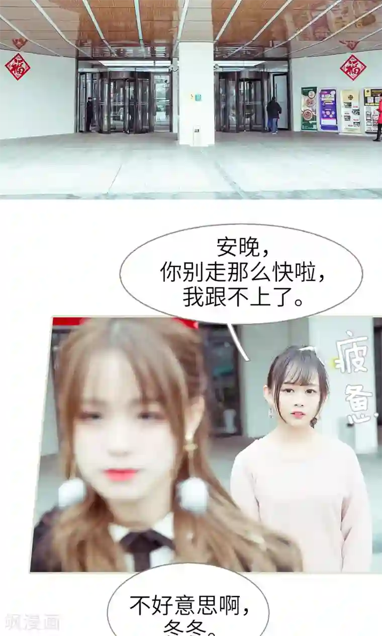 契约新娘第11话