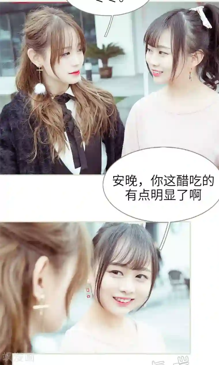 契约新娘第11话