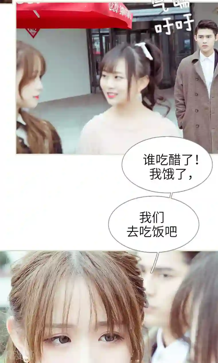 契约新娘第11话