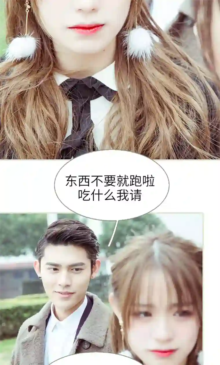 契约新娘第11话