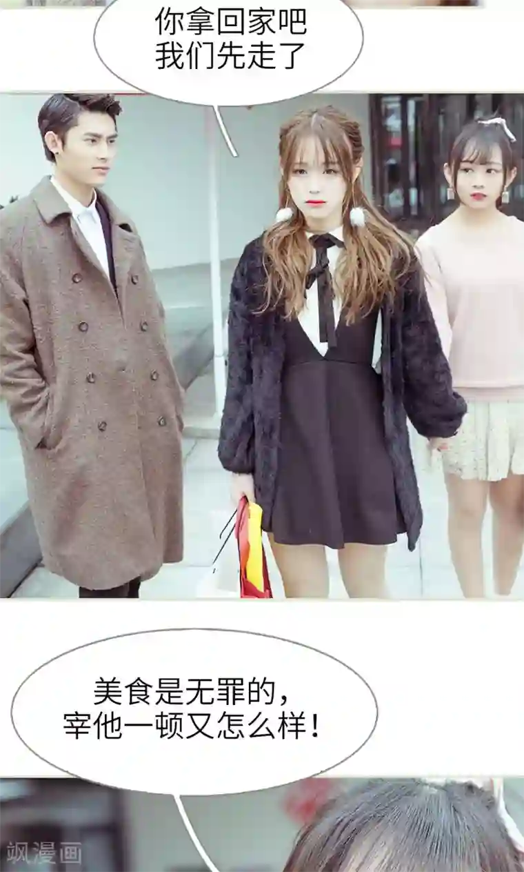 契约新娘第11话