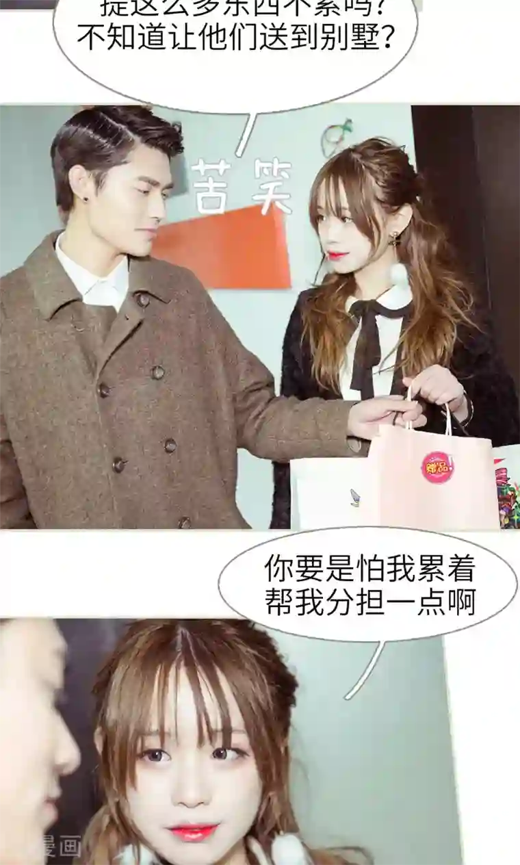 契约新娘第11话