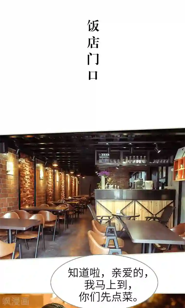 契约新娘第12话