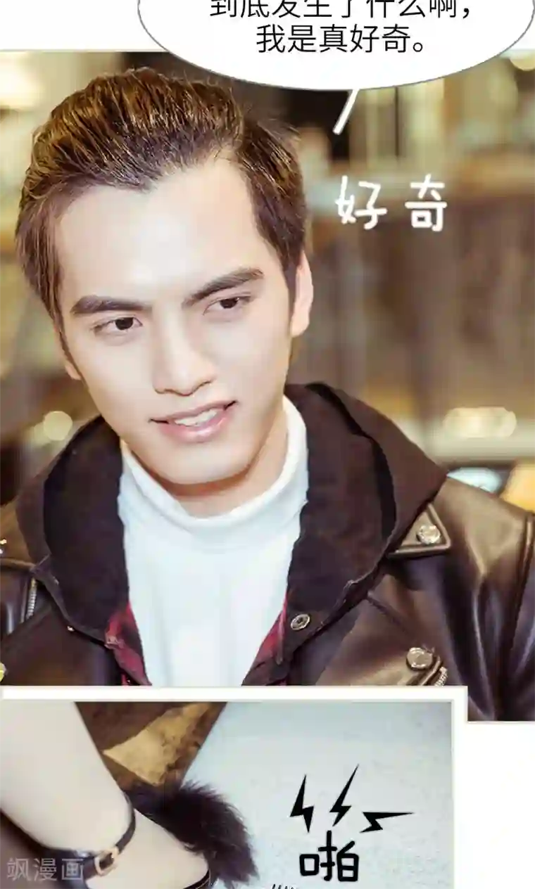 契约新娘第12话