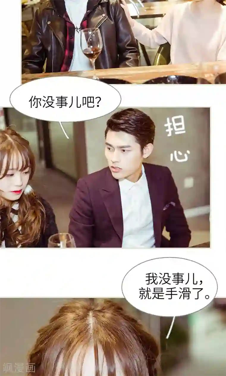 契约新娘第12话