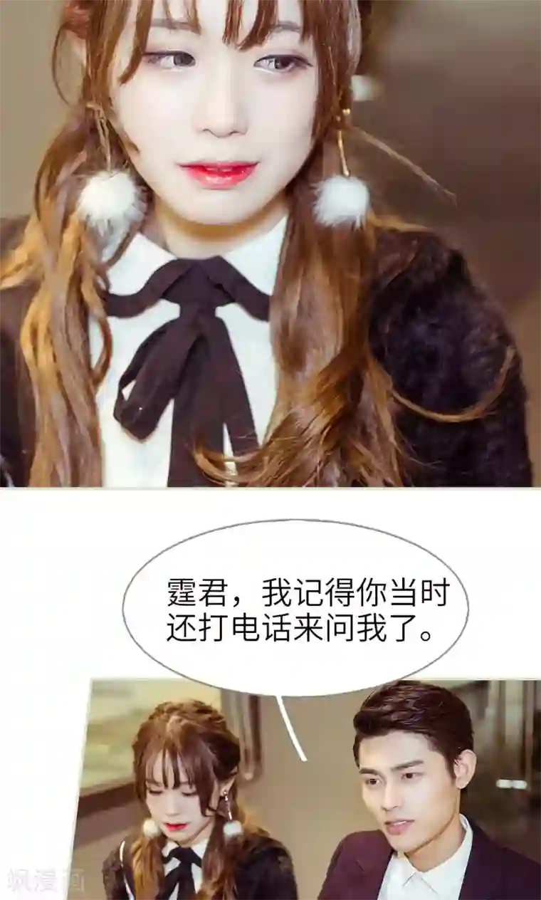 契约新娘第12话